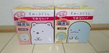 新品☆リラックスゆたぽん☆ほぐれる温蒸気☆すみっコぐらし☆てのりタイプ☆しろくま＆とかげ☆２点セット☆白元アース☆ハンドウォーマー_画像2