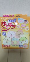 ☆１点のみ☆新品☆レンジでゆたぽん☆首・ 肩用☆洗える!すみっコのふわふわカバー付☆白元アース☆ゆたぽん☆すみっコぐらし☆_画像1