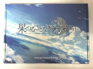 果つることなき未来ヨリ Sofmap Limited Edition　 抱き枕カバー、タペストリー、クロス、ゲーム