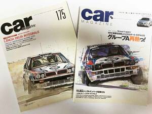 Car magazine 175／Car magazine 304 ランチア デルタ インテグラーレ特集号 　LANCIA DELTA 2冊セット NEKO