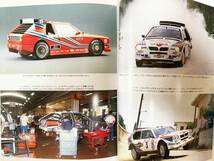 LANCIA DELTA　ランチア・デルタ ナイジェル・トゥロウ 著／松下弘 訳 グランプリ出版 1993年_画像7