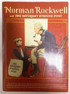 Norman Rockwell and The Saturday Evening Post　洋書：ノーマン・ロックウェルと土曜日のイブニングポスト 1943-1971