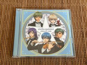 金色のコルダ ステラ・クインテット プレイヤーズ・サイド 中古CD、DVD stella quintet players side 室屋光一郎 岡田将 多井智紀 阿部一樹