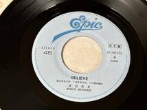 超音波洗浄済 見本 渡辺美里/BELIEVE 中古EP シングルアナログレコード 7inch 7インチ 07 5H-323 小室哲哉 Misato Watanabe_画像2