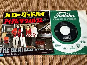 超音波洗浄済 ザ・ビートルズ/ハロー・グッドバイ 中古EP シングルアナログレコード The Beatles OR-1838 ジョン・レノン ジョージハリソン