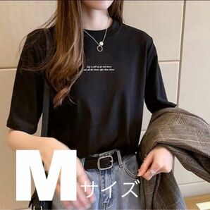 半袖 インナー ロゴtシャツ シンプル おしゃれ　ロゴプリント　ワンポイント　韓国　黒　カジュアル　Mサイズ