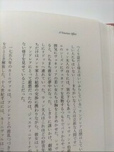 【図書館除籍本1205】ヴェネツィアの恋文　十八世紀、許されざる恋人たちの物語 アンドレア・ディ・ロビ（図書館リサイクル本1205）【猫】_画像10