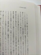 【図書館除籍本1205】ヴェネツィアの恋文　十八世紀、許されざる恋人たちの物語 アンドレア・ディ・ロビ（図書館リサイクル本1205）【猫】_画像9