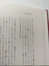 【図書館除籍本1205】ヴェネツィアの恋文　十八世紀、許されざる恋人たちの物語 アンドレア・ディ・ロビ（図書館リサイクル本1205）【猫】_画像7