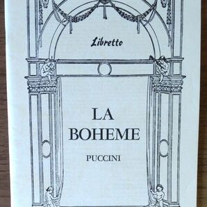 ラ・ボエームの台本　英語イタリア語対訳