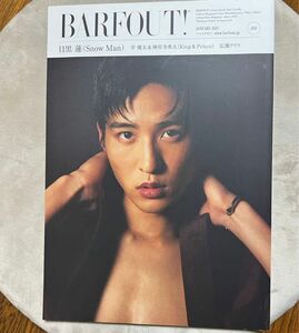 BARFOUT バァフアウト 2021年1月号 JANUARY 2021 Volume 304 目黒蓮 (Snow Man)