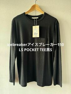 icebreakerアイスブレーカー150 LS 黒Sメリノウール　セーター