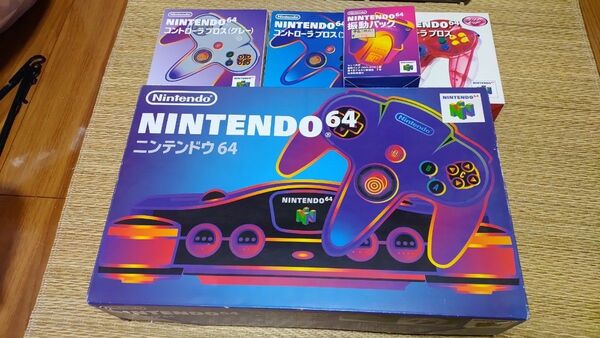 NINTENDO64 本体セット