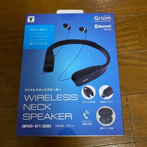 【新品未使用　山善ネックスピーカー イヤホン ワイヤレス 折りたたみ式 Bluetooth対応 ハンズフリーQNS-813(B)】