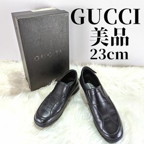 GUCCI ローファー 23cm