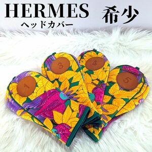 HERMES ヘッドカバー ヴィンテージ