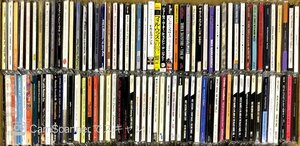 ◎1円スタート！ジャズ全般 中古CD100枚まとめ買いセット　MILES DAVIS　BILL EVANS　PHIL WOODS　CHICK COREA　MAL WALDRON　SHELLY MANNE