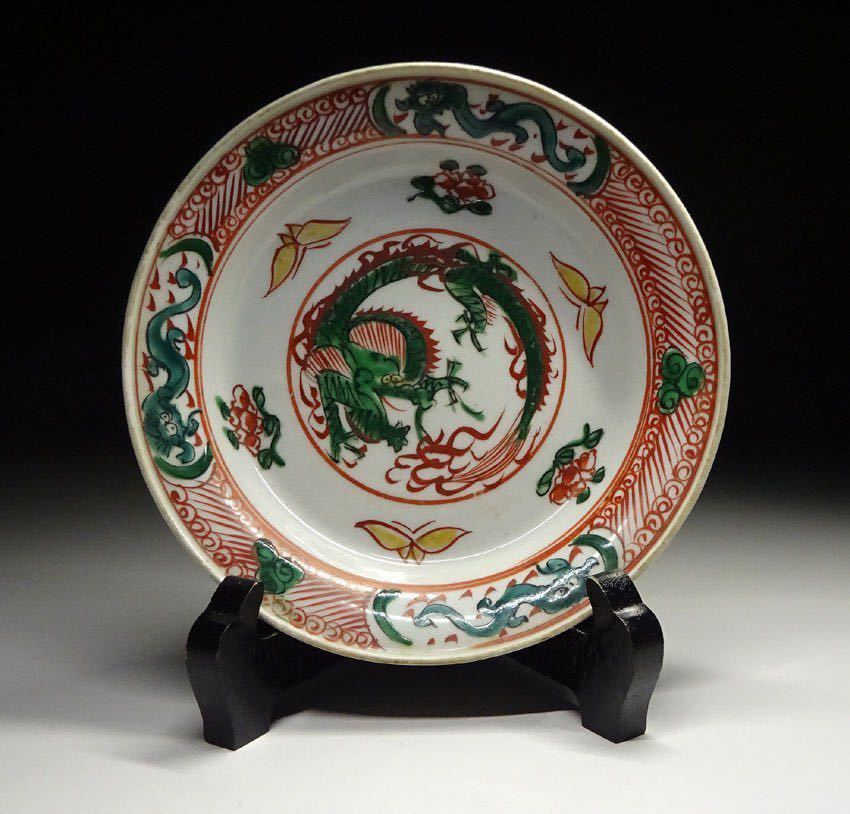 2025年最新】Yahoo!オークション -南京赤絵の中古品・新品・未 2025年最新】Yahoo!オークション -南京赤絵の中古品・新品・未