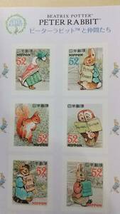 切手シート　 シール式 　ピーターラビットと仲間たち　52円　10枚 　520円分