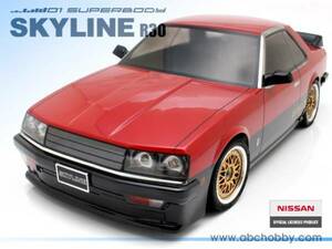 ☆ABC HOBBY BODY☆ ニッサン・スカイライン R30☆新品