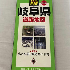 ダイソーマップシリーズ　THE MAP 道路地図　岐阜県　2004年版　小さな旅　DAISO 