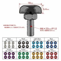 M6 ボルトリング セット フジツボワッシャー ボルトカラー アルミ製 ブルー M6×20mm P1.0 キャップボルト付き 6個セット TH0702B_画像4