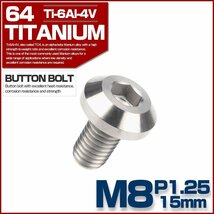 M8×15mm P1.25 64チタン製 ボタンボルト テーパーヘッド シルバー チタンボルト カスタムボルト JA745_画像1