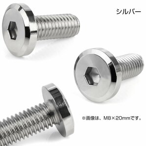 ブレーキ ディスク ローター ボルト M8×25mm P1.25 フラットヘッド ヤマハ用 SUSステンレス製 シルバー TD0262の画像2