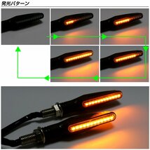 LED シーケンシャル ウインカー スリム 汎用 2本セット 取付ネジ M10 側面発光LED採用 薄型デザイン F-298_画像3