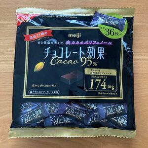 meiji 明治 チョコレート効果　カカオ95% 大袋 180g(36枚入)