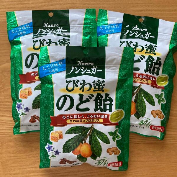 カンロ　ノンシュガー　びわ蜜のど飴　3個セット