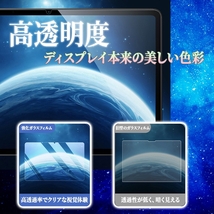 oppo pad air 用 フィルム　1枚　オッポパッドエアー　管理番号３_画像4