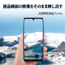 3点セット　シャープAQUOS R8　透明ソフトケース+強化ガラスフィルム＋カメラ保護フィルムの3点セット　sharp　アクオス_画像3