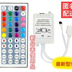 LEDテープライト5050 3528RGBタイプ専用 ４４キーIR赤外線リモコン　管理番号２