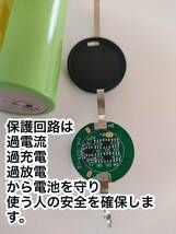 2本　保護回路付き　26650リチウムイオンバッテリー　5000mah　PSE有　　_画像4