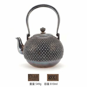 【夢工房】純銀 ウス井製 霰 煎茶 湯沸 銀瓶　重量549ｇ　銀純度99.66%　IC-285