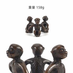 【夢工房】時代 銅製 三猿 蓋置　重量158ｇ　LC-223