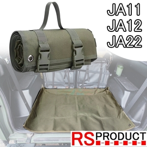  Jimny for [ carrier bed mat ] JA11 JA12 JA22 all-purpose! military mat custom parts Suzuki interior RS Pro duct jm610