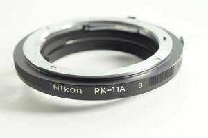FOX516 未使用とてもキレイ]Nikon オート接写リング PK-11A 8mm カメラアクセサリー 中間 エクステンションチューブ AUTO EXTENSION RING8