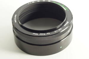 plnyeA001[並品 送料無料]Nikon HN-12 for Polar filter 基部リング ニコン