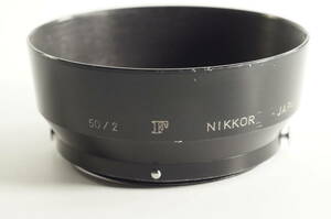 plnyeA001[並品 送料無料]Nikon NIKON 50／2 F 50mm F2 5cm F2 メタルフード ニコン レンズフード