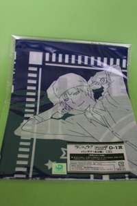 アニくじ デュラララ！！ D賞 D-1賞 バンダナ 折原臨也