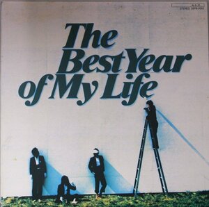 中古LP「THE BEST YEAR OF MY LIFE / ザ・ベスト・イヤー・オブ・マイ・ライフ　」OFF COURSE / オフコース
