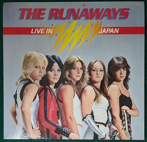 中古LP「LIVE IN JAPAN / ライブ・イン・ジャパン」RUNAWAYS / ランナウェイズ