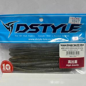 DSTYLE トルキーストレート 4.8 ディスタイル TORQUEE STRAIGHT 高比重