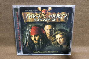 ●送料無料●中古● PIRATES of the CARIBBIAN / パイレーツ・オブ・カリビアン - デッドマンズ・チェスト / HANZ ZIMMER