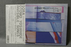 ●送料無料●中古● 大友良英 OTOMO YOSHIHIDE / INVISIBLE SONGS / SORA / ソラ