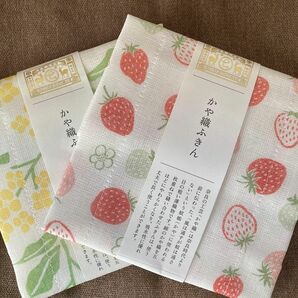 中川政七商店 かや織ふきん　いちご　菜の花　