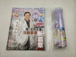  new goods unopened iMoney 2022 year 11 month 788 number appendix attaching Mahou no Tenshi Creamy Mami folding umbrella umbrella umbrella Umbrella pink abroad regular goods domestic not yet sale 