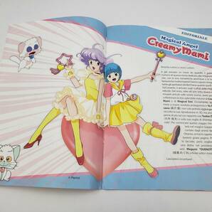 新品 未開封 魔法の天使クリィミーマミ Creamy Mami 3Dコレクション 3 森沢 優 フィギュア イタリア海外版 正規品 国内未販売 ぴえろの画像6